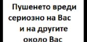 Цигари