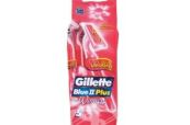 Самобръсначка Gillette Blue II -1бр - за еднократна употреба