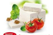 Краве сирене Маджаров - 400гр