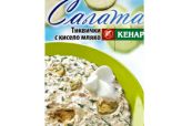 Салати