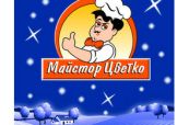 Пуешко филе нарязано - Майстор Цветко 100гр