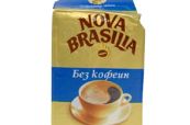 Мляно кафе  Нова Бразилия - без кофеин-100г.