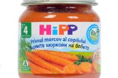 Зеленчуково пюре HIPP - ранни моркови-125гр