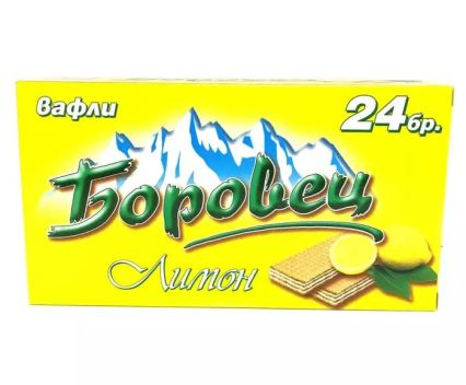 Вафли Боровец с Вкус Лимон 24 бр. 550 г
