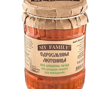 Лютеница My Family Домашна Едросмляна 560 г