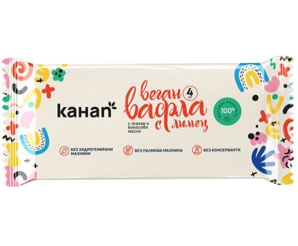 Веган Вафли с Лимец Канап 160 г  (4 х 40 г) 