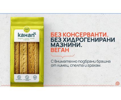 Веган Гризини с Лимец,Спелта и Грахам Канап 150 г