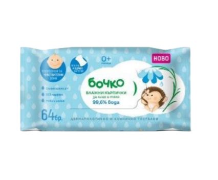Влажни Кърпички Бочко За Лице и Тяло 99,6% Вода 64 бр