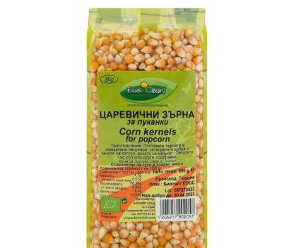 Царевица за Пуканки Биосвят 500 г