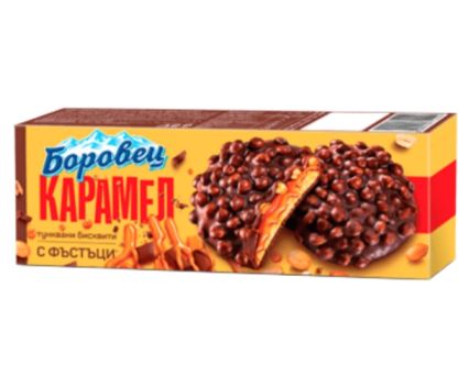 Бисквити Боровец с Карамел и Фъстъци 180 г