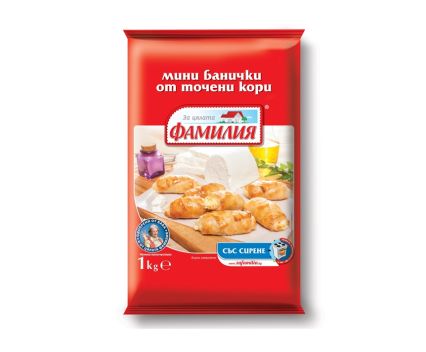 Мини Банички със Сирене Фамилия Замразени 1 кг