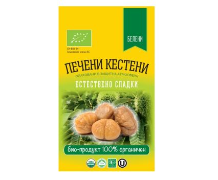 Печени белени Био кестени 80 г
