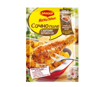 Maggi Малки тайни ФИКС Сочно пиле с картофи в гъбен сос 28гр