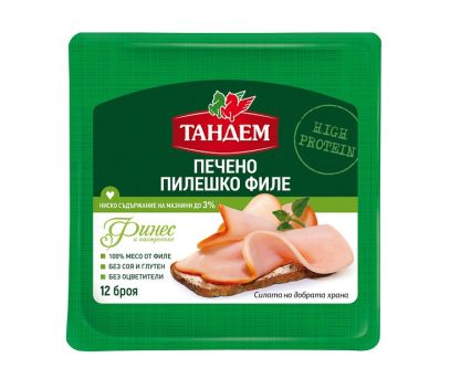 Печено Пилешко Филе Тандем Финес Слайс 140 г