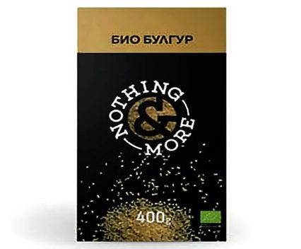 Био Булгур Nothing More 400 г