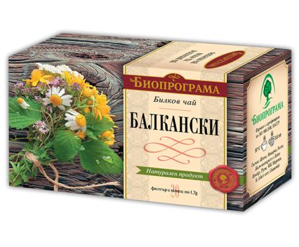 Балкански Чай Биопрограма 20 бр