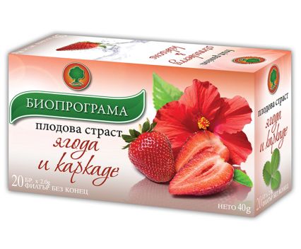 Чай Биопрограма Ягода и Каркаде 20 бр