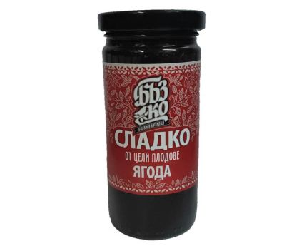 Сладко от цели плодове ягода Бъз ко 310 г
