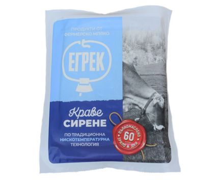 Краве сирене Егрек 200 г
