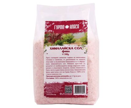 Фина хималайска сол Гурме класа 500 г