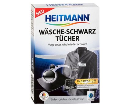 Кърпички за черно пране Heitmann 8 бр