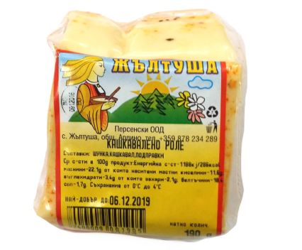 Кашкавалено Роле с Шунка Жълтуша 160 г