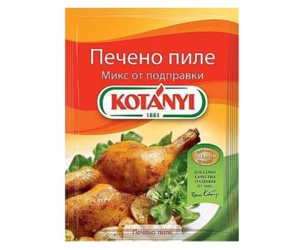 Микс от Подправки за Печено Пиле Kotanyi 30 г