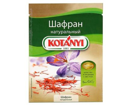 Шафран нишки Kotanyi 12 г