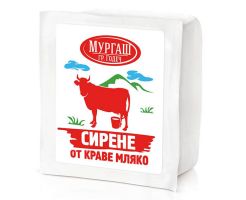 Краве сирене Мургаш 400 г