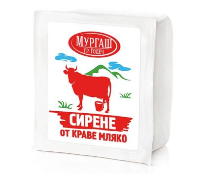Краве Сирене Мургаш 400 г