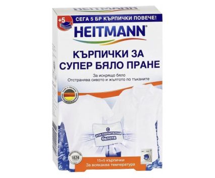 Кърпички за супербяло пране Heitmann 20 бр