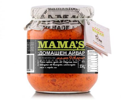 Домашен Айвар Mama's 550 г