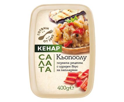 Салата Кьопоолу с патладжан и чесън Кенар 400 г
