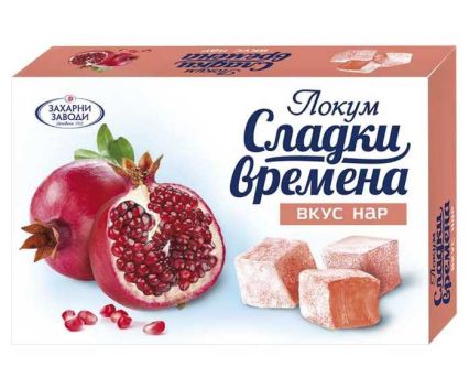 Локум с Вкус на Нар Сладки Времена 140 г
