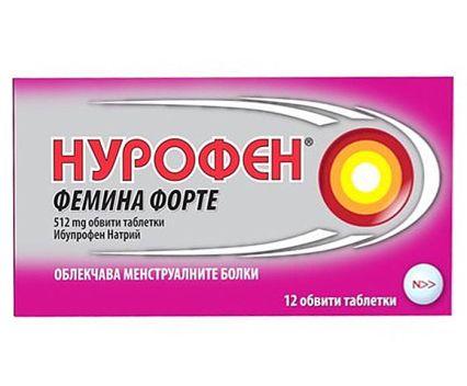 Нурофен Фемина Форте 512 мг 12 Таблетки