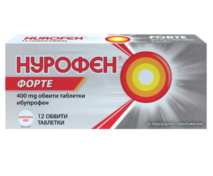 Нурофен Форте 400 мг 12 Таблетки