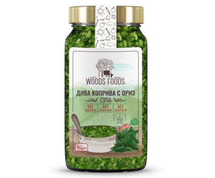 Дива коприва с ориз Woods Foods 650 г