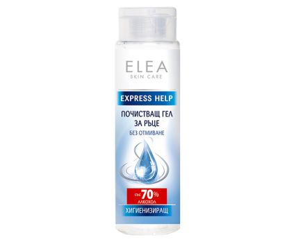Почистващ гел за ръце Elea 200 мл