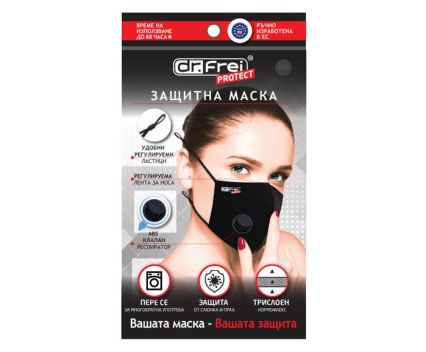 Предпазна маска за лице за многократна употреба Dr. Frei L-XL 1 бр
