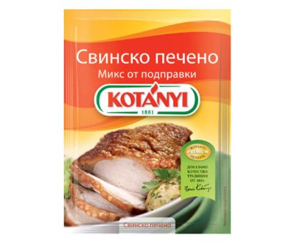 Микс от Подправки за Свинско Печено Kotanyi 30 г