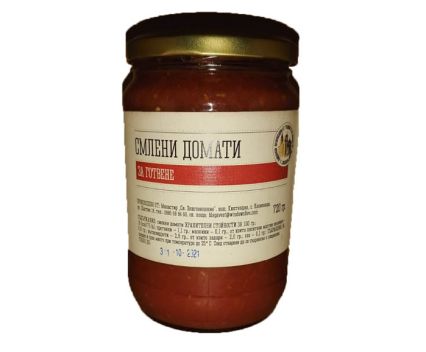 Смлени домати за готвене от манастир Благовещение 700 г