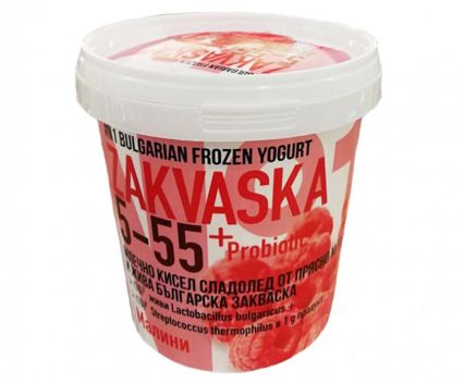 Млечно кисел сладолед от прясно мляко и жива българска закваска Малини Zakvaska 530 г