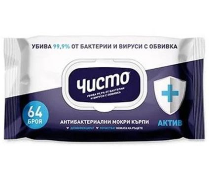 Антибактериални мокри кърпи Чисто 64 бр