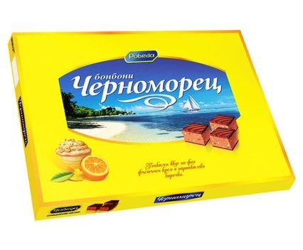Бонбони Черноморец с портокалови корички 250 г