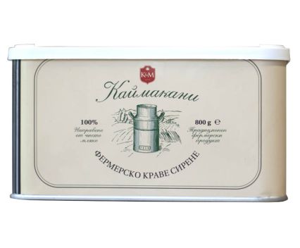 Фермерско краве сирене Каймакани кутия 800 г