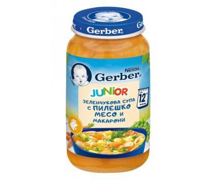 Nestle GERBER Junior Пюре Зеленчукова супа с пилешко месо и макарони, от 12-ия месец 250 г