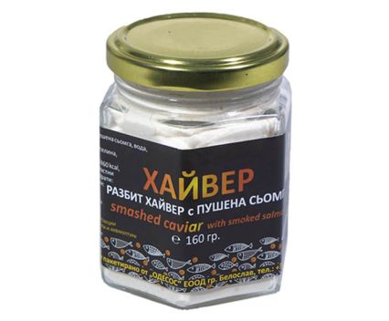 Хайвер Одесос разбит с Пушена сьомга 160 г
