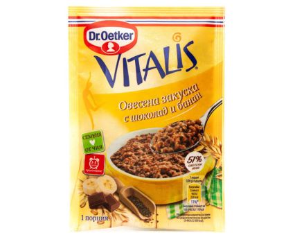 Овесена Закуска с Шоколад и Банан Vitalis 56 г