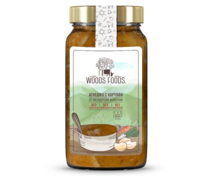 Агнешко с картофи Woods Foods 650 г