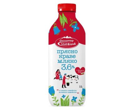 Прясно Мляко Маджаров 3.6 % 1 л